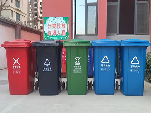 环卫塑料垃圾桶